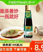 包含维尼修斯压哨三分结果意外的词条