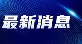 关于最新：孙兴慜第31轮再次进行的信息